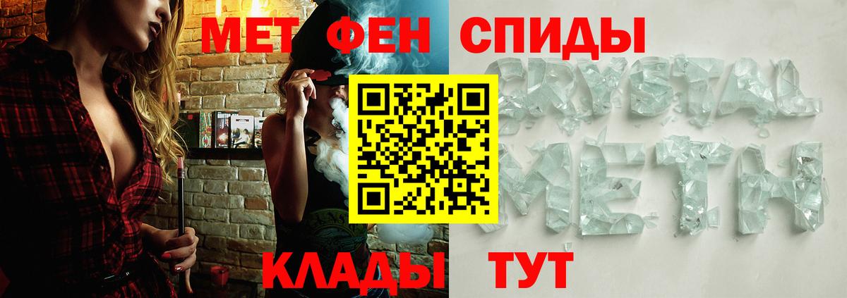 Сарапул  Метамфетамин Methamphetamine  Вход с VPN 