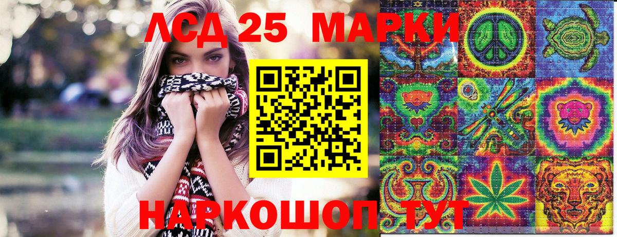 Сарапул  Наркотические марки 1,5мг  Вход с VPN  Наркотические марки 1,5мг 