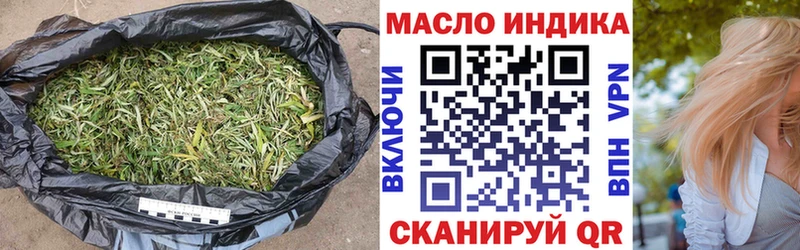 Дистиллят ТГК вейп с тгк  закладки  Сарапул 