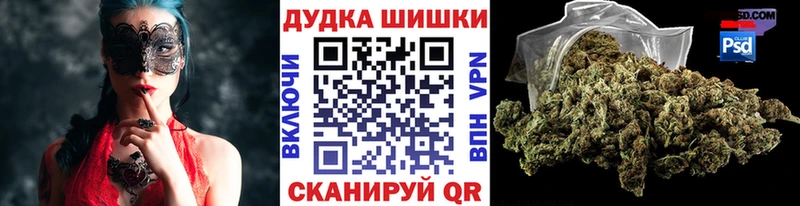 Канабис марихуана  Сарапул 